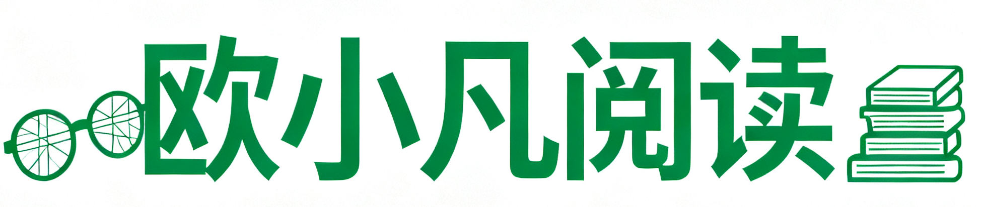 欧小凡商贸有限公司